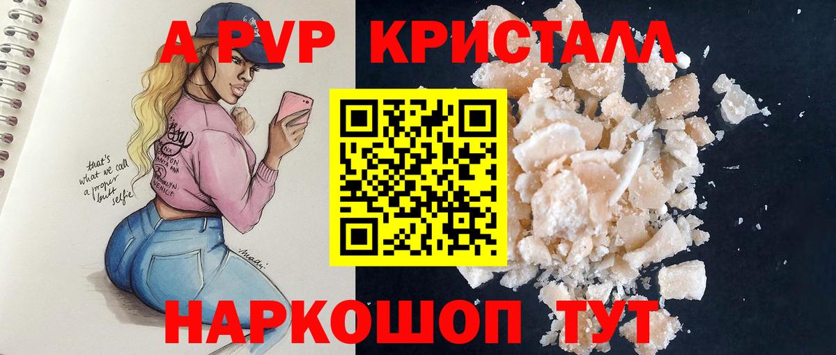 Alfa_PVP СК Отрадное