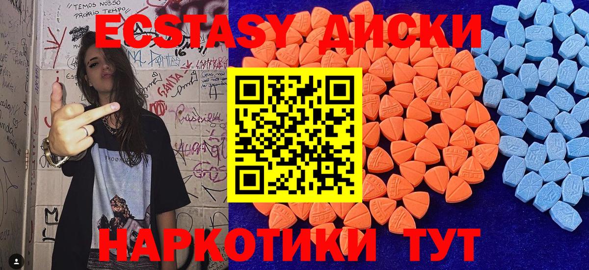 Экстази Philipp Plein Отрадное