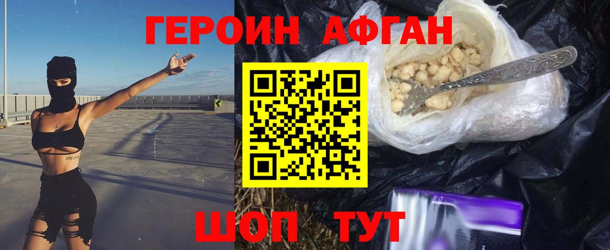 МЕТ  Cocaine  Мефедрон   Отрадное  ГАШИШ  Лсд 25  Гашиш  Каннабис  Вход с VPN  Alpha-PVP СОЛЬ  