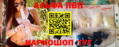 бошки Старая Купавна