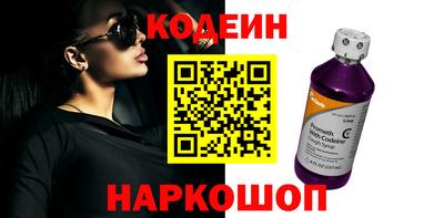 мяу мяу кристалл Ставрополь