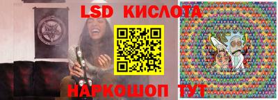 мяу мяу кристалл Ставрополь