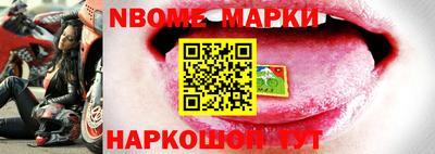мяу мяу кристалл Ставрополь