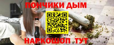 бошки Старая Купавна