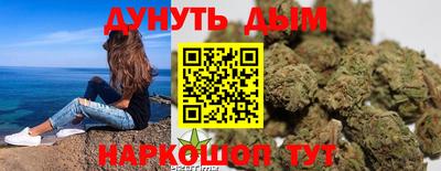 бошки Старая Купавна