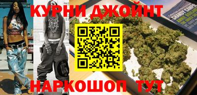 бошки Старая Купавна