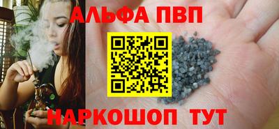 мяу мяу кристалл Ставрополь