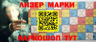 мяу мяу кристалл Ставрополь