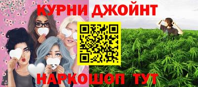 бошки Старая Купавна