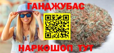 мяу мяу кристалл Ставрополь