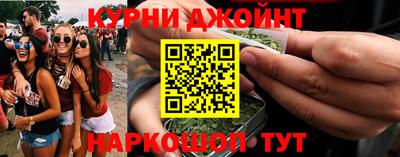бошки Старая Купавна