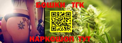 мяу мяу кристалл Ставрополь