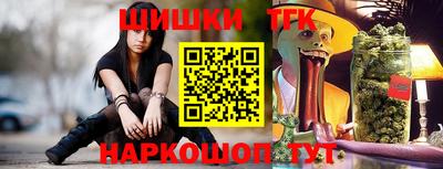 бошки Старая Купавна