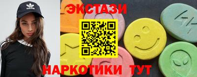 мяу мяу кристалл Ставрополь