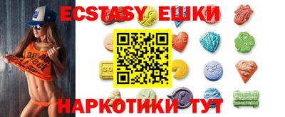 мяу мяу кристалл Ставрополь
