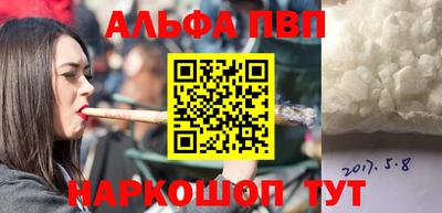бошки Старая Купавна