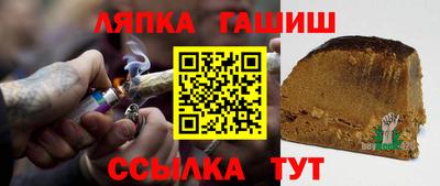 бошки Старая Купавна