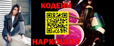 мяу мяу кристалл Ставрополь
