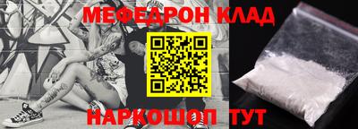 бошки Старая Купавна