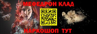 марихуана Татарск
