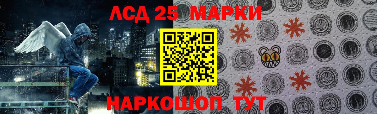 Кокаин Отрадное