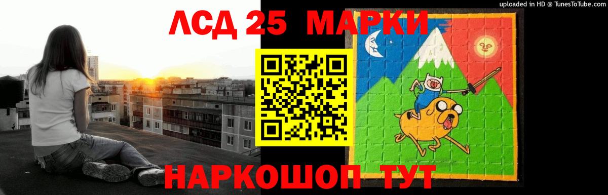 ЛСД экстази кислота  Вход с VPN  OMG tor  Лсд 25 экстази ecstasy  Отрадное 