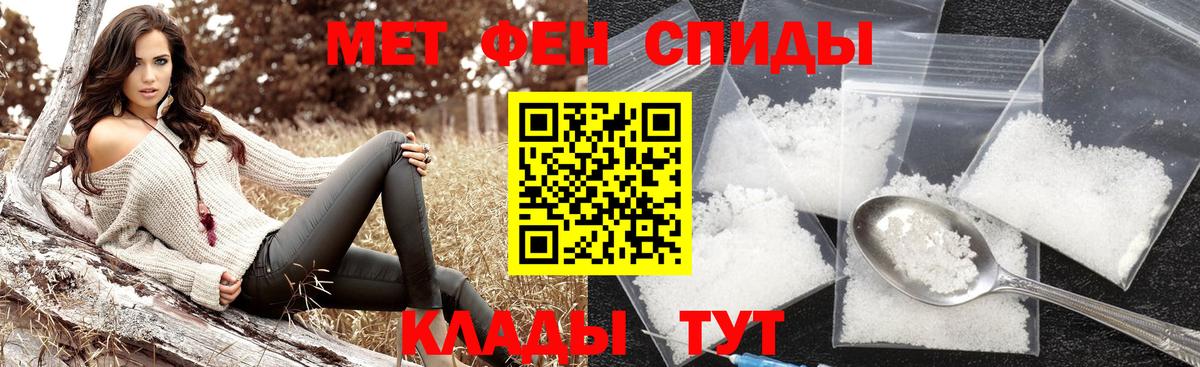Метамфетамин винт  МЕТАМФЕТАМИН  Вход с VPN  Отрадное  Метамфетамин винт 