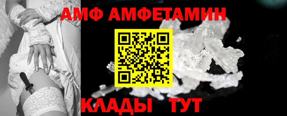 Первитин винт Отрадное