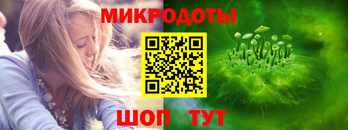 Отрадное  Псилоцибиновые грибы MAGIC MUSHROOMS  Галлюциногенные грибы мицелий  сколько стоит  Вход с VPN 