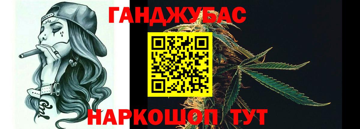 Канабис индика  Вход с VPN  Шишки марихуана OG Kush  Шишки марихуана VHQ  Отрадное 